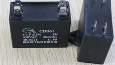 吊扇使用多大電容器比較合適？電容過大影響使用嗎？